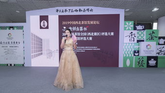 助推茶館文化茶館旅游——2019中國西北茶館發(fā)展論壇圓滿落幕