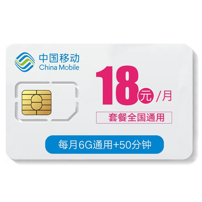 運營商“重耕”4G市場 抓3G退網紅利，衡5G運維成本