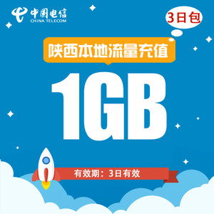 電信、移動、聯通通用上網卡解析 如何選擇適合自己的日租/包年套餐